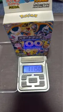 ポケモンカード スタートデッキ100 111g