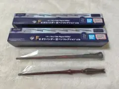 ハリーポッター 一番くじ F賞 オリバンダー 杖ペンコレクション - メルカリ