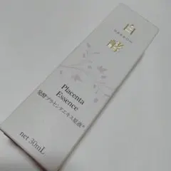 白酵 発酵プラセンタエキス原液 30ml 新品未使用品のサムネイル