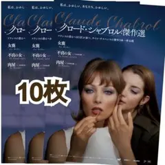 Item thumbnail for item e9090c69-d010-47a9-a6eb-02f98d59680f