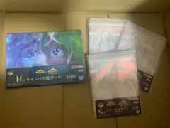 僕のヒーローアカデミア 一番くじ 紡がれる想い G賞 H賞 葉隠透 4点