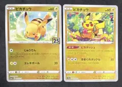 ピカチュウEX RR130HP CP2 伝説キラコレクション pkmn-tcg-en-XY-P-XY84-ot.webp