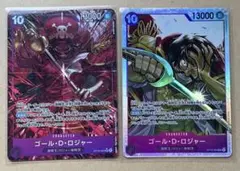 ワンピースカード受け継がれる意志 ゴール・D・ロジャー SR 正規品