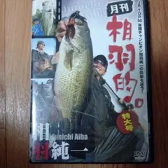 岸道7 金森隆志 DVD - メルカリ
