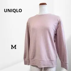 【ユニクロ】ソフトニットフリースクルーネックTシャツ 長袖 ピンク やわらか M