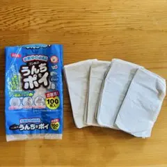 20枚：お散歩の必需品 ゴン太のうんちをポイのサムネイル