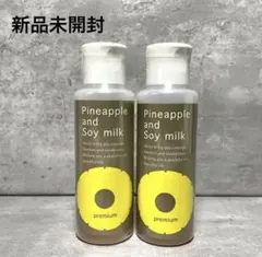 パイナップルと大豆ミルク BL100ml 2本セット 鈴木ハーブ研究所のサムネイル