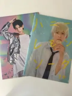 SnowMan ラウール　クリアファイル2枚セット