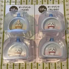 ちいかわ うさぎ オーナメント 4つセット