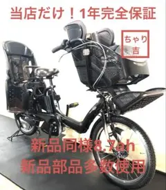 2026年最新】電動自転車 埼玉の人気アイテム - メルカリ