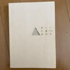 Item thumbnail for item 0c2fe754-371e-458e-b80e-dafc24d42bb6