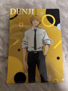 チェンソーマン やよい軒 デンジ クリアファイル