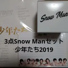 【3点セット】少年たち　Snow Manセット　パンフレット+便箋+マグカップ