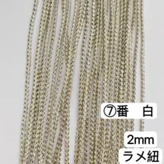 はろっず様 リクエスト 2点 まとめ商品