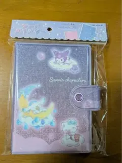 Sanrio シールバインダー　シール帳　サンリオ　かわいい　くろみ　キティ