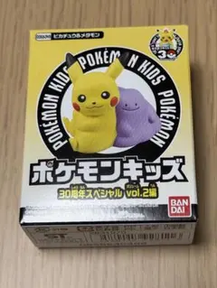 ポケモンキッズ 30周年スペシャル vol.2編 ピカチュウ＆メタモン