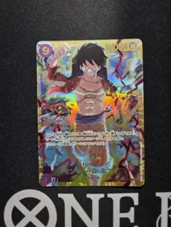 モンキー・D・ルフィ EB02-061 シクパラ シークレットパラレル SEC