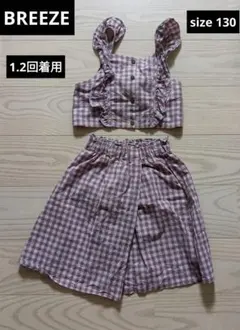 ●BREEZE●1.2回着用　ギンガムチェックセットアップ　サイズ130のサムネイル