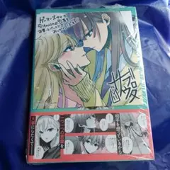 2026年最新】citrus 特典の人気アイテム - メルカリ