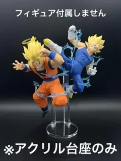 2025年最新】ドラゴンボール 台座の人気アイテム - メルカリ