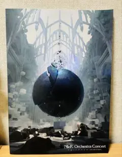 ニーア オーケストラ コンサート NieR パンフレット