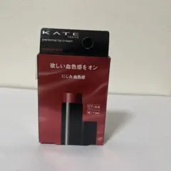 KATE パーソナルリップクリーム 04 DEEP RED
