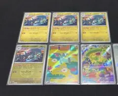 ポケカ　ドラメシヤ　ルンパッパ　ドロンチ　計6枚