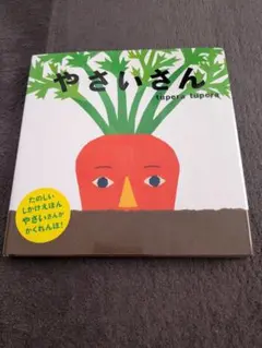 けちゃっぷ様 リクエスト 2点 まとめ商品