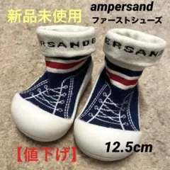 bebiko2016様 リクエスト 3点 まとめ商品