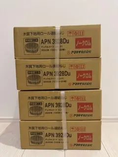 連結ボードビス 32㎜ 4箱 - メルカリ