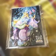 2026年最新】遊戯王 スリーブ 未開封の人気アイテム - メルカリ