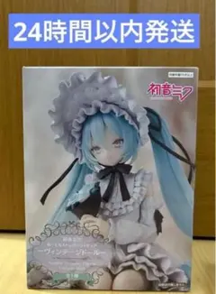 2026年最新】初音ミク ぬーどるストッパーフィギュア ヴィンテージ