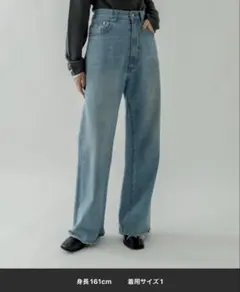 mystic ライトブルー カットオフワイドフレアデニム