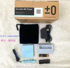 2026年最新】±0 オーディオ機器の人気アイテム - メルカリ