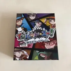 2025年最新】インパクトユーの人気アイテム - メルカリ