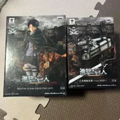 ぶ*ち様 【新品未開封】進撃の巨人 リヴァイ 立体機動装置　フィギュア セット