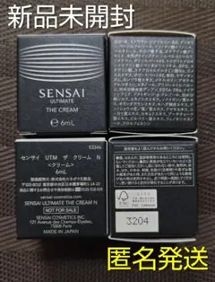 デカぱん様 リクエスト 2点 まとめ商品