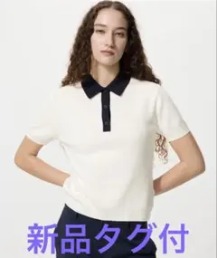 ホワイト/ネイビー ウォッシャブル半袖　ポロセーターSサイズ 新品タグ付き