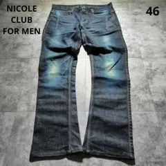 NICOLE CLUB FOR MEN フレアデニム　濃紺　ギミック　ヒゲ　46のサムネイル