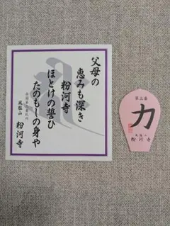 Item thumbnail for item 5c1b44ae-3368-49c9-af04-22b0f1c47c60