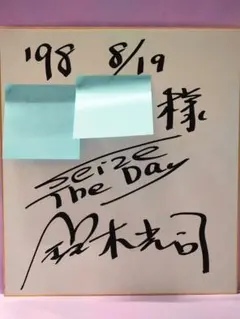 斉藤和義 直筆サイン入りカレンダー - メルカリ