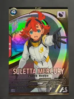 アーセナルベース スレッタ・マーキュリー u fq04-056 ko460
