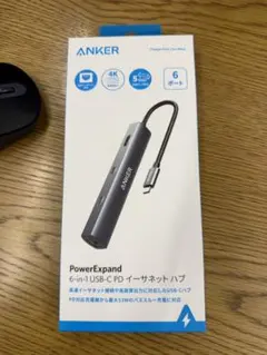 ANKER PowerExpand 6-in-1 USB-C PD ハブ