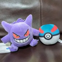 ゲンガー ぬいぐるみ スーパーボール セット