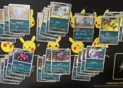 ストームエメラルダ収録 悪タイプ まとめ売りのサムネイル