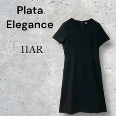 プラタエレガンス フォーマルワンピース 礼服 スーツ シンプル ベーシック 無地