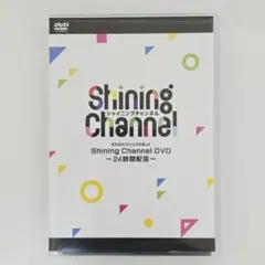 2026年最新】SHINING channel うたプリ dvdの人気アイテム - メルカリ