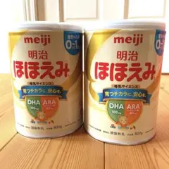 明治 ほほえみ 粉ミルク 800g 2缶セット