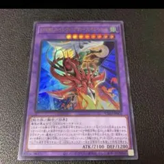 2026年最新】フレイムウィングマンフレイムシュートの人気アイテム