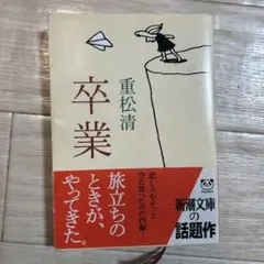 Item thumbnail for item 5869bbd8-aee4-4da6-8d96-b80b58b82cbb